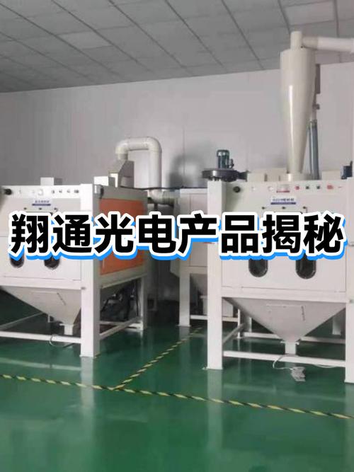 翔通光电产品揭秘